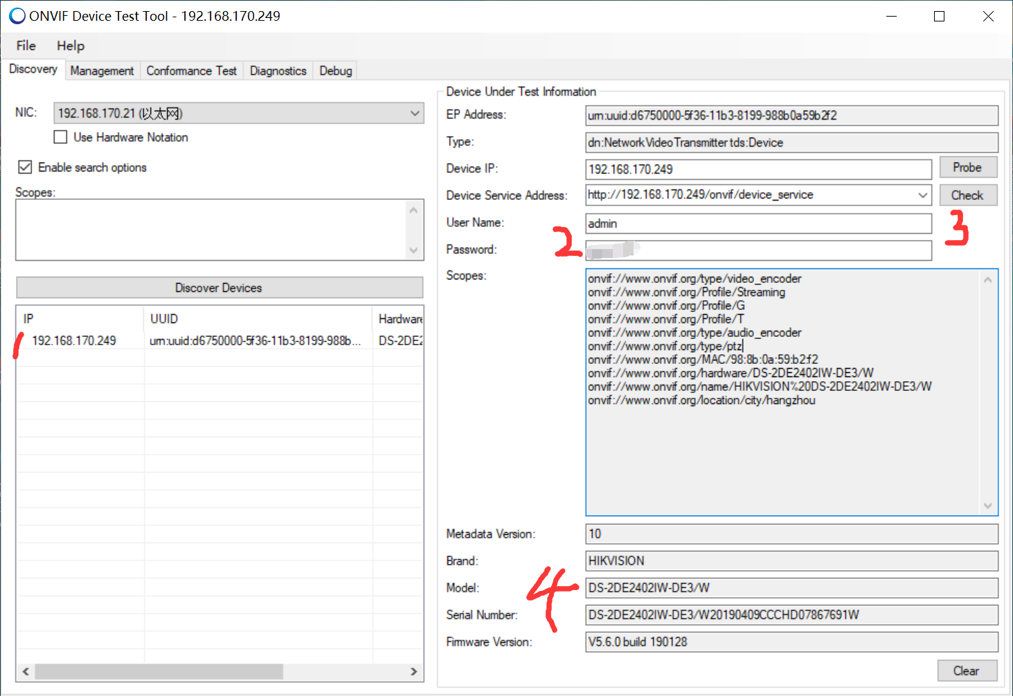 dl onvif scanner.