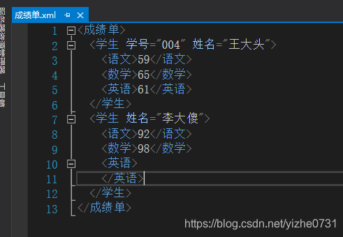 最后的XML文件 