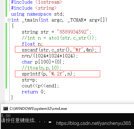 关于string转int、float、double常用方法_vs字符串转float-CSDN博客