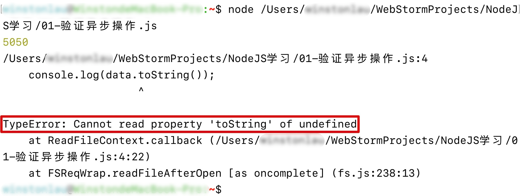 Typeerror cannot read properties of undefined. Class js TOSTRING.