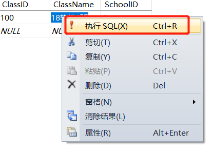 SQL Server 2012 更新数据(添加数据、修改数据、删除数据)_sql server更新表数据-CSDN博客