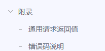 华为软开云1--玩转项目管理