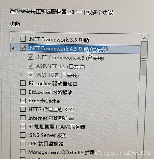 IIS网站报错targetFramework特性仅作用于目标.NET Framework4.0或更高版本
