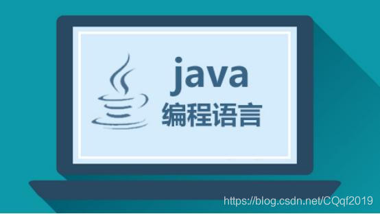 Java技术学习