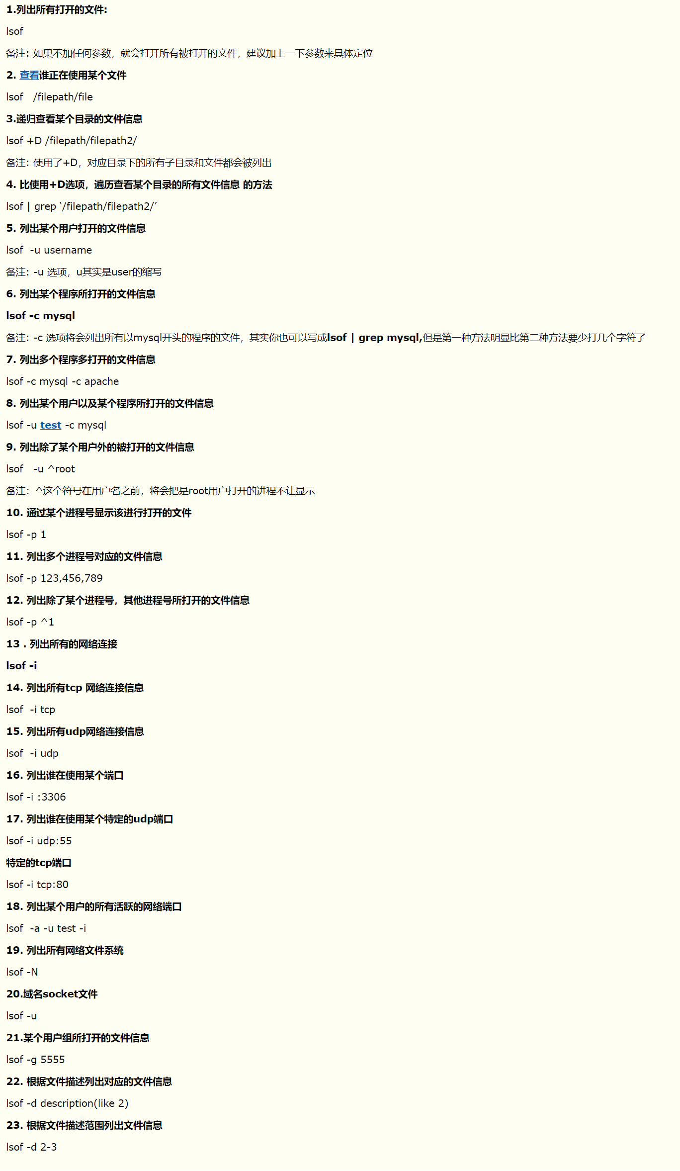 Detailed explanation of lsmod, lsof, lspci, lsscsi commands and ...