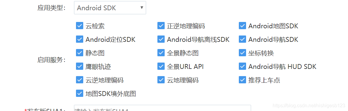 百度地圖api 地理編碼_ios 地理位置反編碼_ios 逆地理編碼