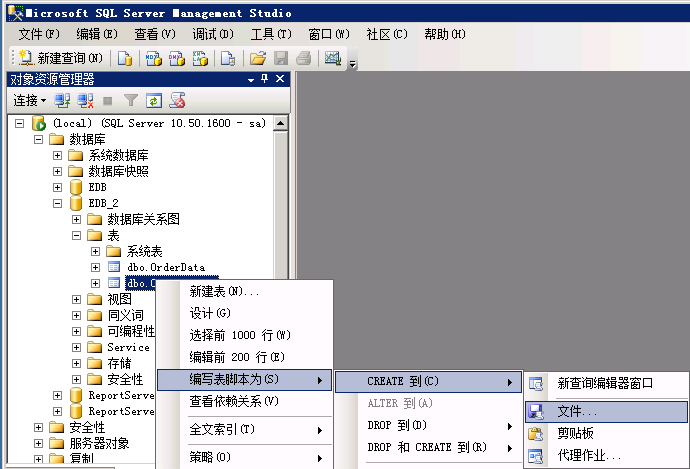 工具 Sql Server和oracle数据类型比对 Xiaxianba的博客 Csdn博客