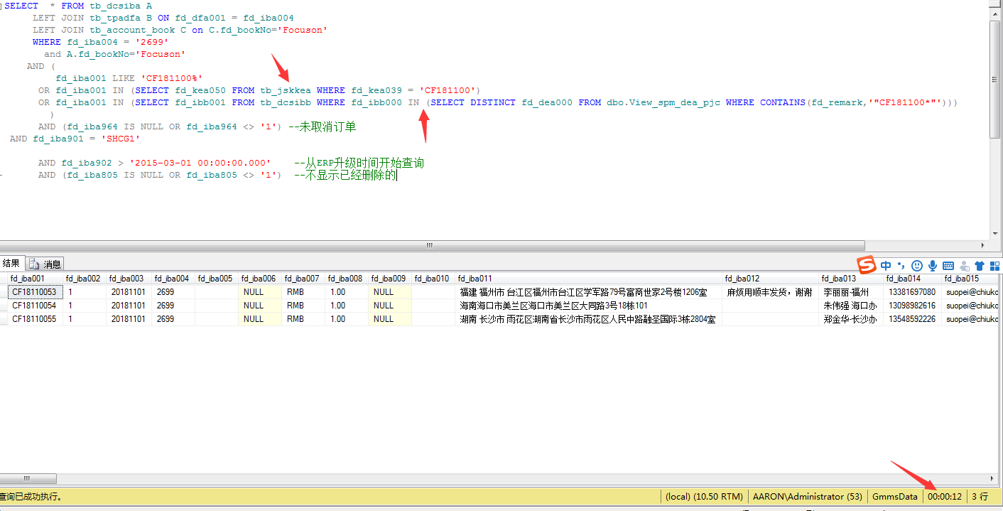SQL Server timeout diagnosis - Programmer Sought