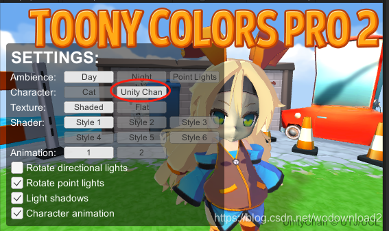 Toony Colors Pro 2项目分析——shader编辑器-CSDN博客