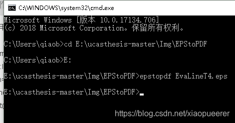  epstopdf命令将eps文件转换为pdf文件 
