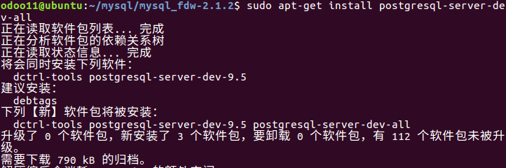 postgresql安装mysql_fdw（mysql和postgresql数据共享）_pg2mysql安装-CSDN博客