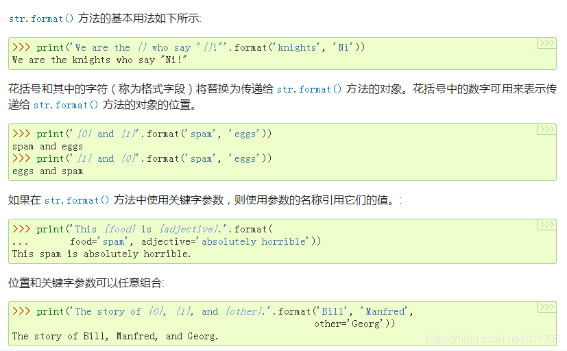 python __int__及其它的知识_python init和int-CSDN博客