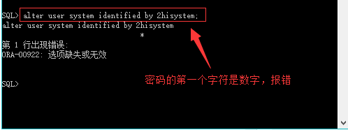 sqlplus连接oracle数据库(连接本地oracle数据库和连接远程的oracle数据库)[通俗易懂]