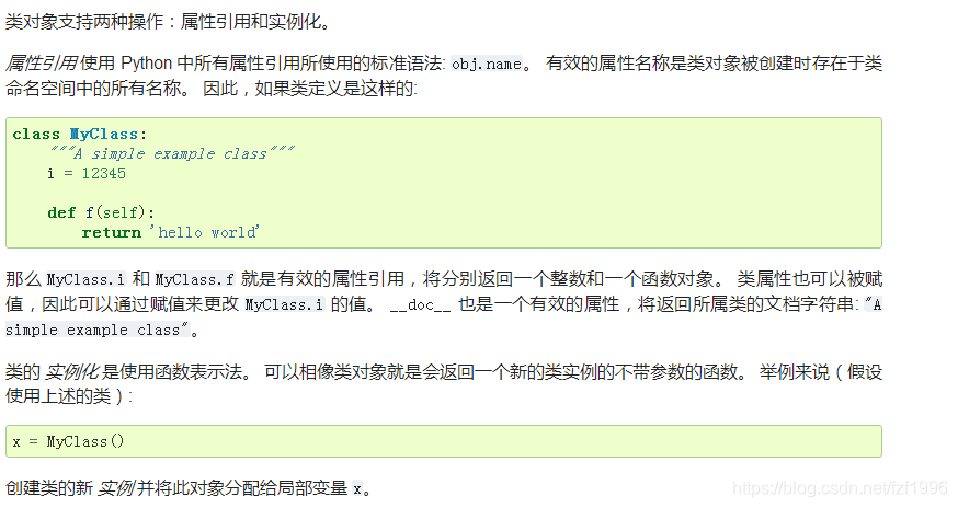 python __int__及其它的知识_python init和int-CSDN博客