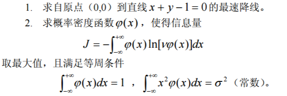 变分法模型的运用：生产设备的最大经济效益