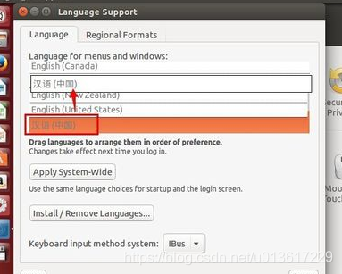 拖拽汉语放入首位