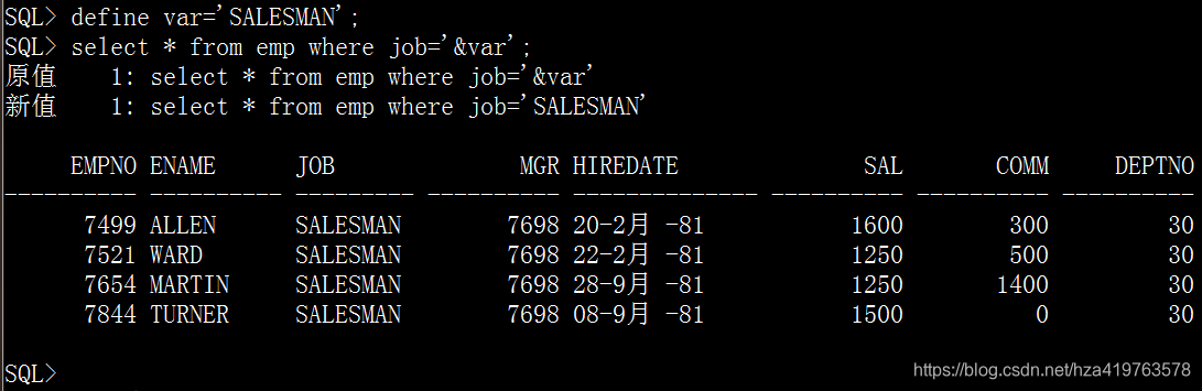 Oracle 一 sqlplus环境与基本查询_sqlplus set numformat-CSDN博客