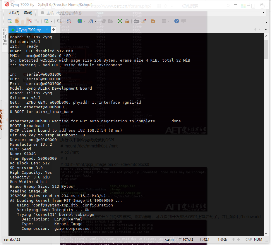 ZYNQ 2 Linux环境下烧录BOOT.BIN从QSPIFLASH启动_vxworks6.9启动后无法识别qspiflashCSDN博客