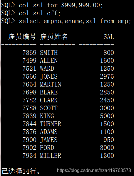 Oracle 一 sqlplus环境与基本查询_sqlplus set numformat-CSDN博客