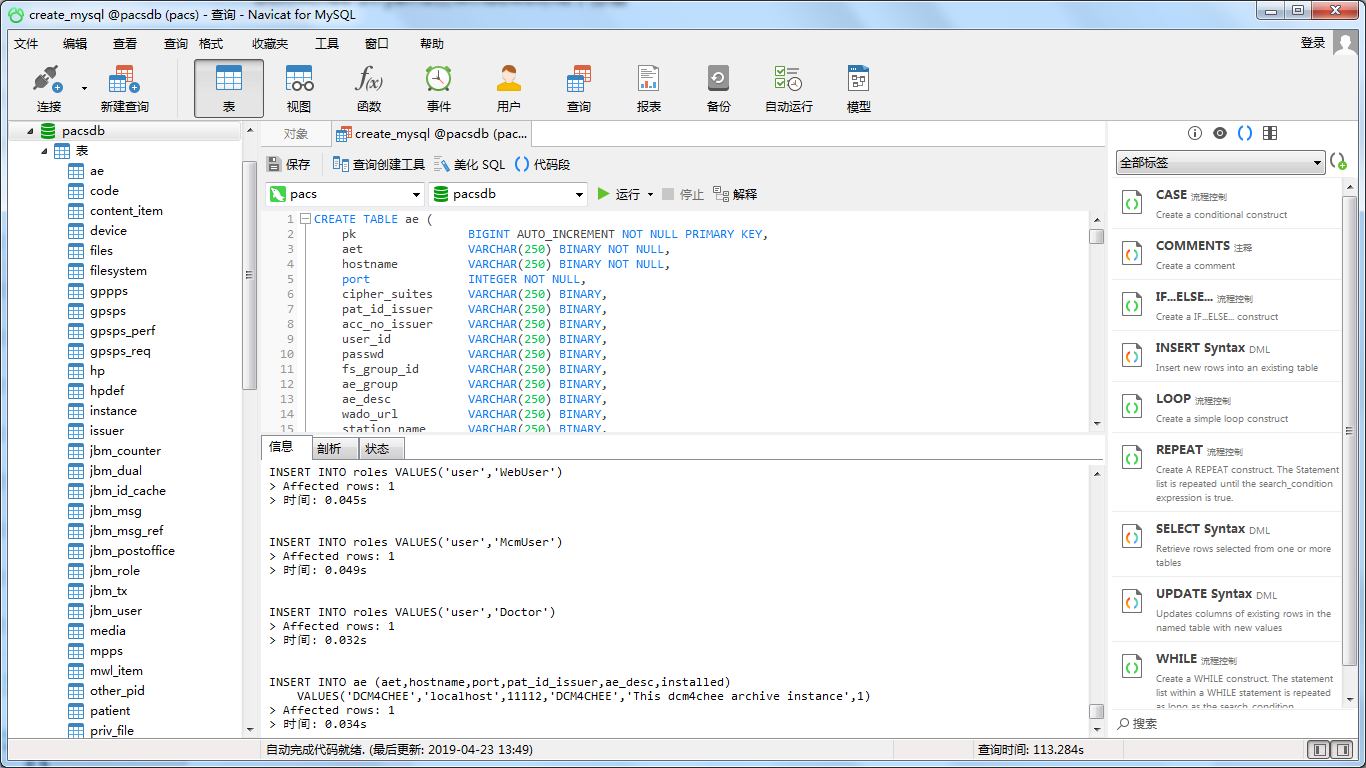 Dcm4chee Install Windows