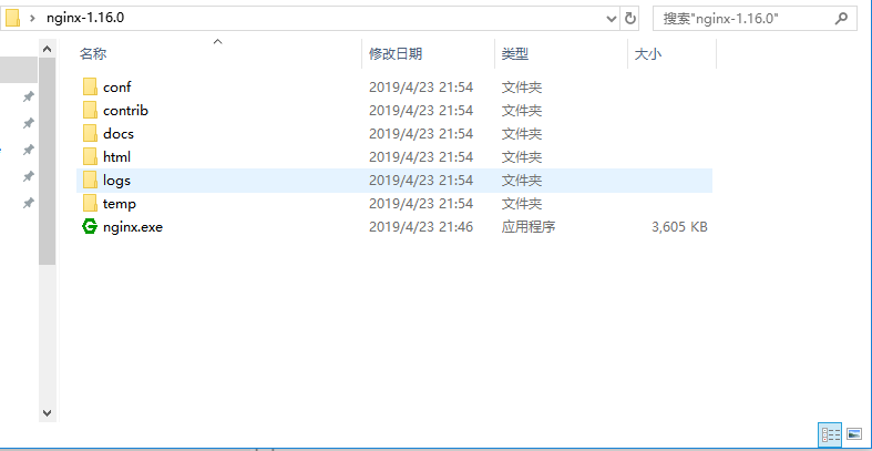 解压完成图片描述