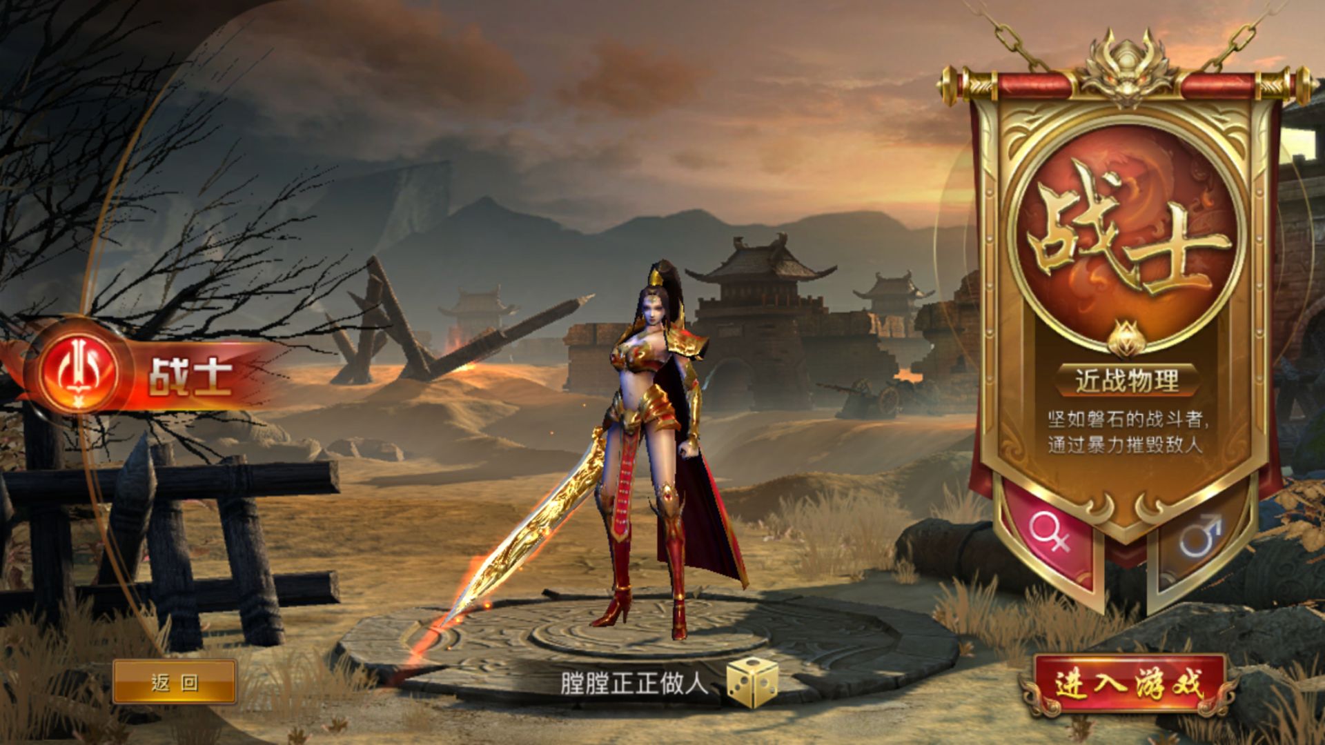 蓝月传奇手游苹果ios脚本下载地址