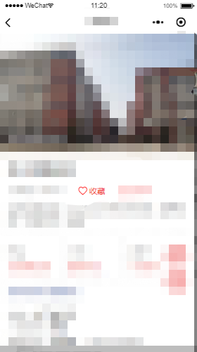 小程序