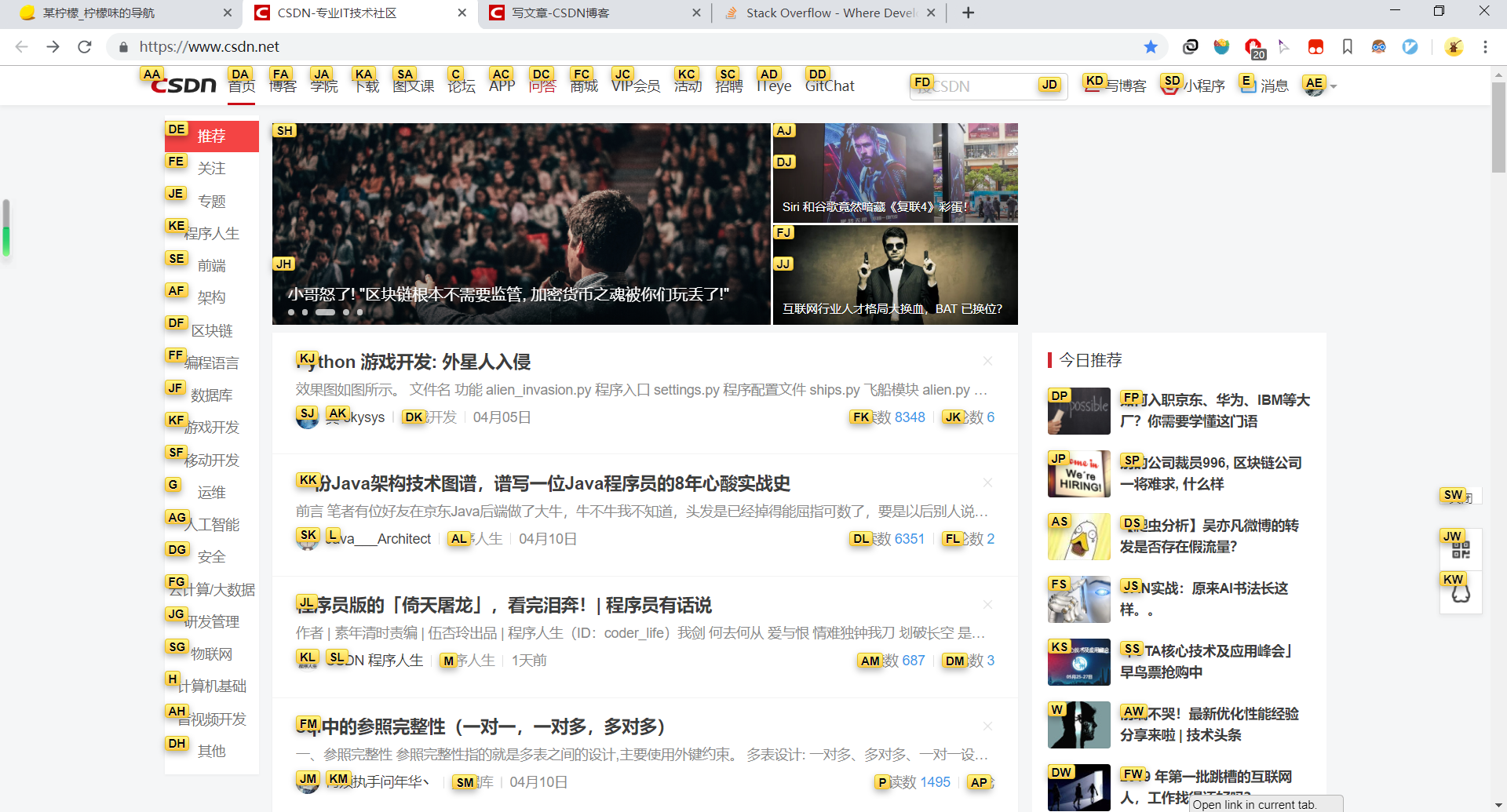 放下鼠标 全键盘定义你的浏览器