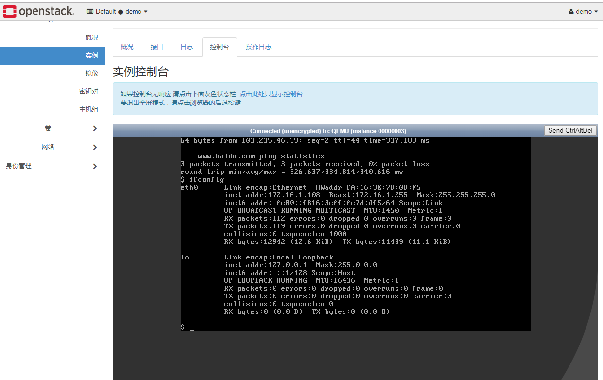 openstack通过dashboard页面创建实例，实现实例与外部通信_一只认真的鱼的博客-CSDN博客