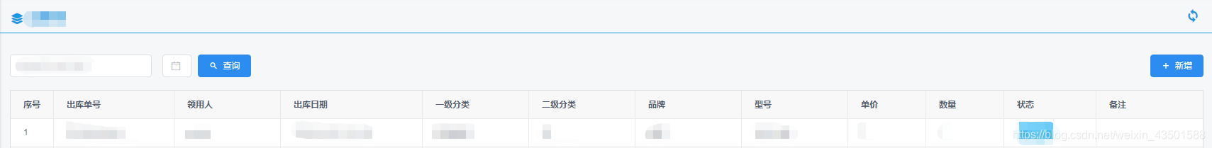 在这里插入图片描述 在这里插入图片描述