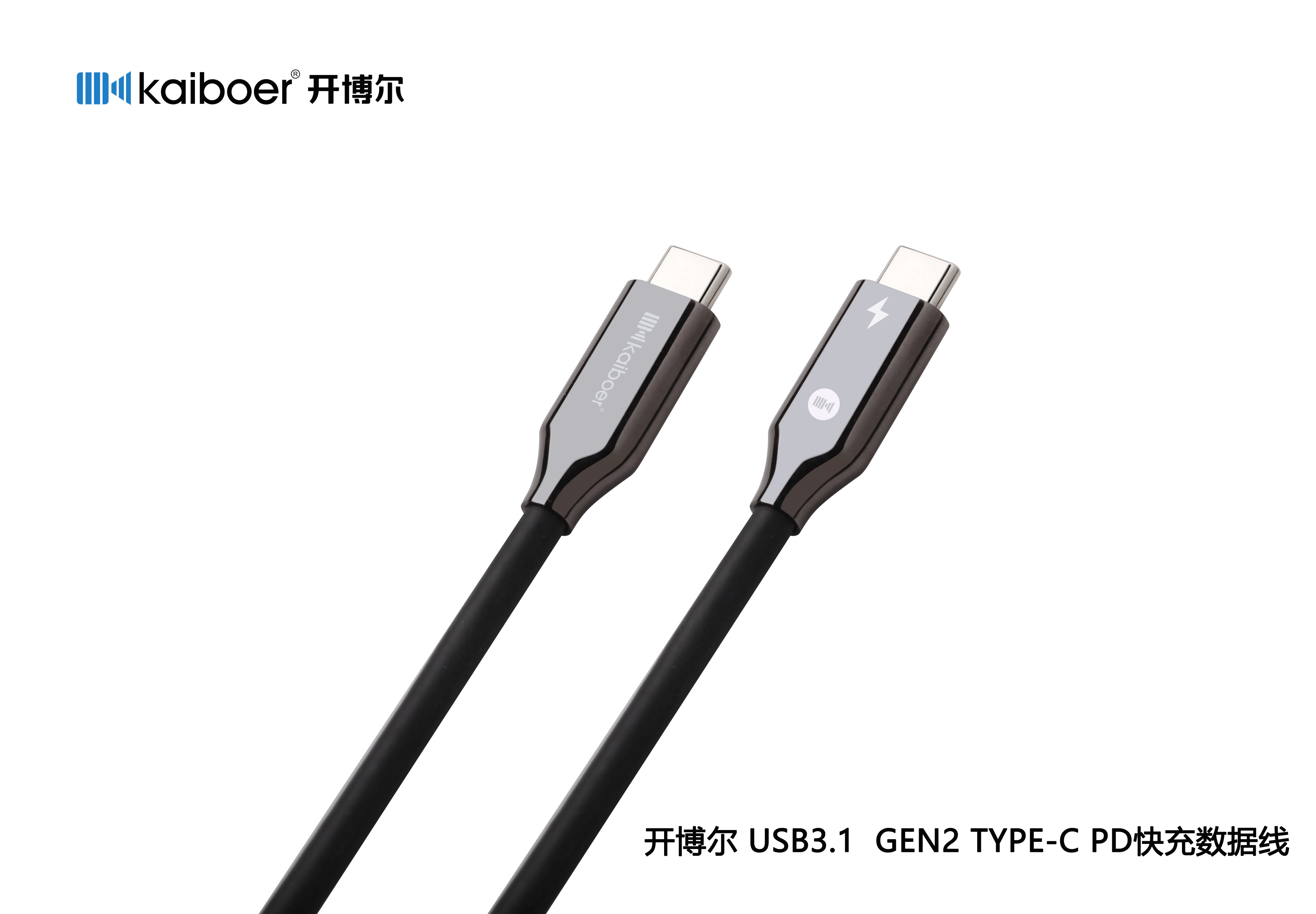 为什么USB3.1 Gen2 Type-C快充数据线现在这么流行