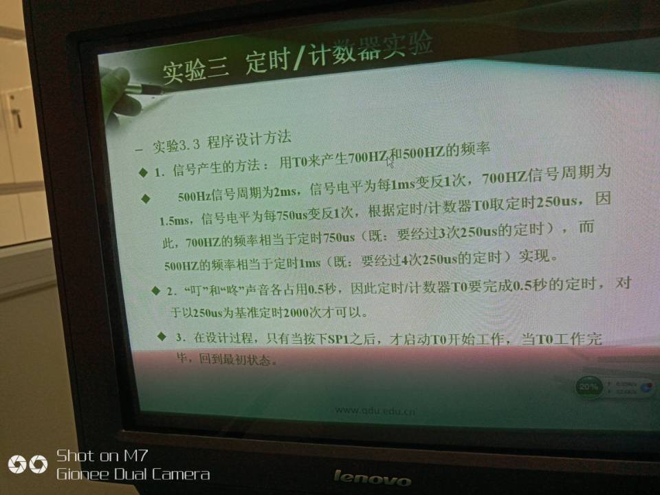 用定时器设计门铃，按下按键时蜂鸣器发出叮咚的门铃声_通过外部按键、定时器实现门铃功能,门铃响声以“叮咚”-CSDN博客