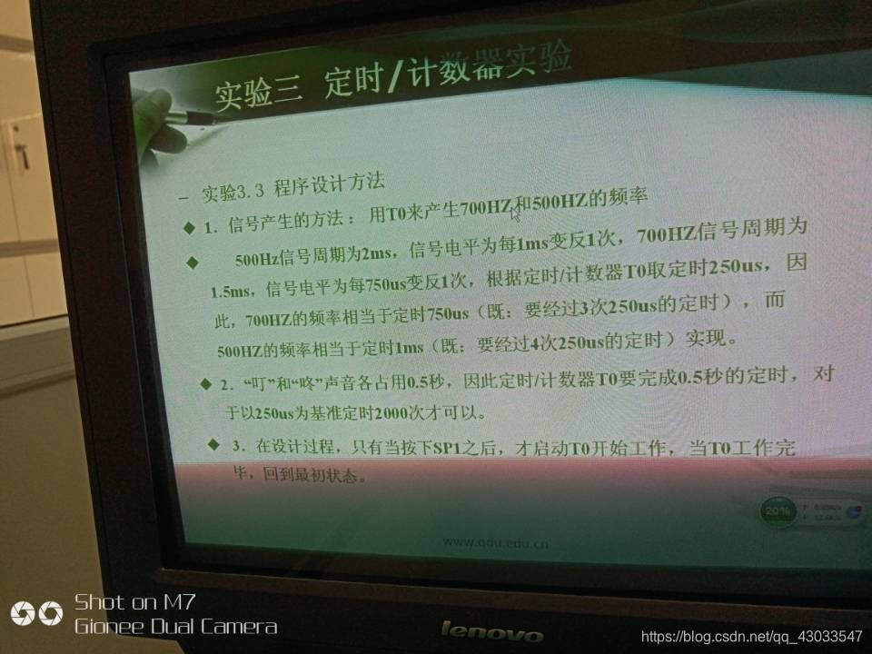 用定时器设计门铃,按下按键时蜂鸣器发出叮咚的门铃声_通过外部按键、定时器实现门铃功能,门铃响声以“叮咚”-CSDN博客