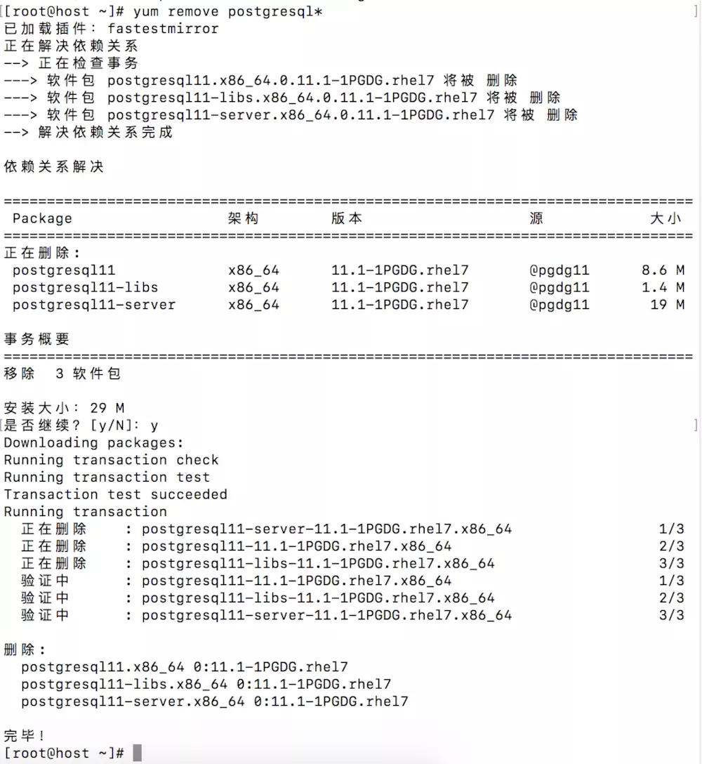 centos-postgresql-centos8-postgresql-csdn