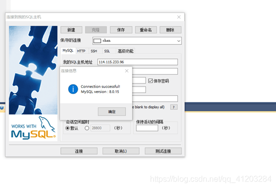 Centos7中的docker使用教程 2