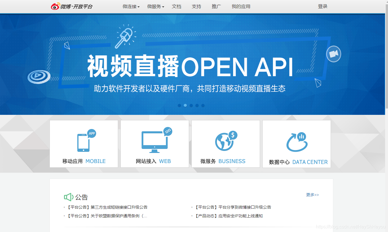 基于 Apache APISIX，新浪微博 API 网关的定制化开发之路 | Apache APISIX® -- Cloud-Native ...