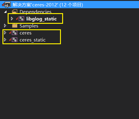 window下ceres-solver配置
