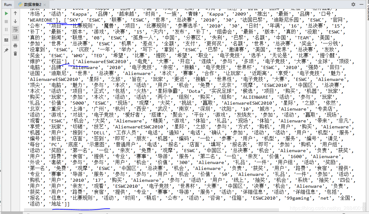 python-word2vec模块使用详解_type object 'word2vec' has no attribute ...
