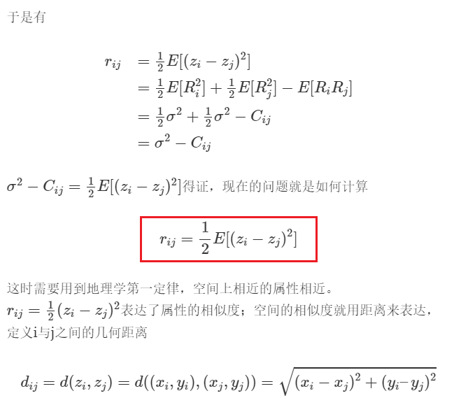 能用克里金插值估算GDP吗_尤克里里小星星简谱