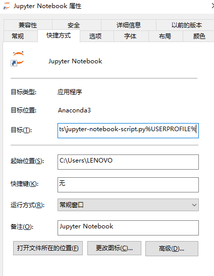 View Jupyter Notebook Save File Path - Programmer Sought