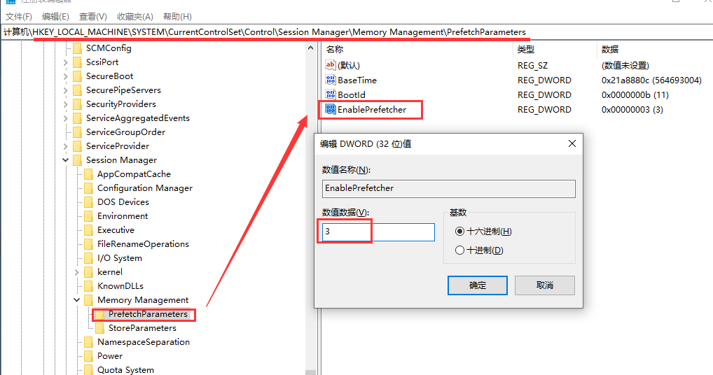 13-优化Windows预读功能为系统提速_prefetchparameters-CSDN博客