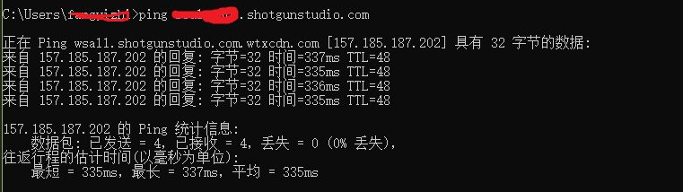 延时300ms