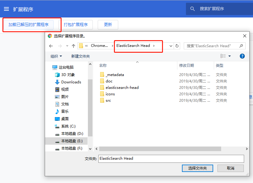 chrome添加插件出現(xiàn)錯誤_chrome 個人資料錯誤_chrome 失敗 網(wǎng)絡(luò)錯誤