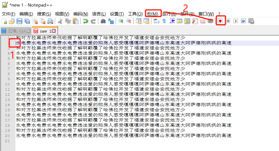 Notepad++中将删除行快捷键设置为Crtl+D_notepad 设置ctrl+d删除行CSDN博客