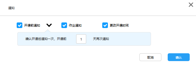 java web 系统消息通知功能，实现实时弹窗