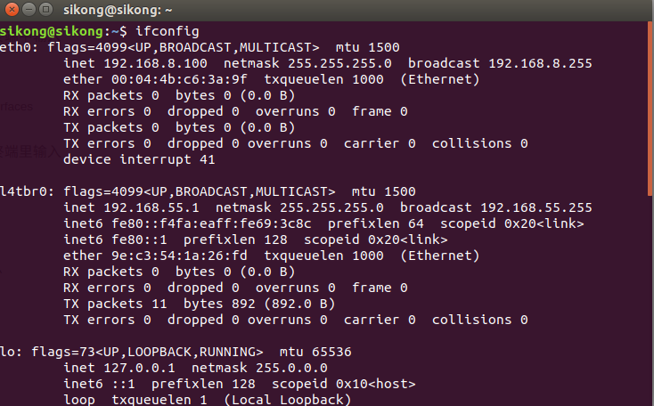 TX2 ubuntu18.04 改固定IP地址 eth0无本机IP