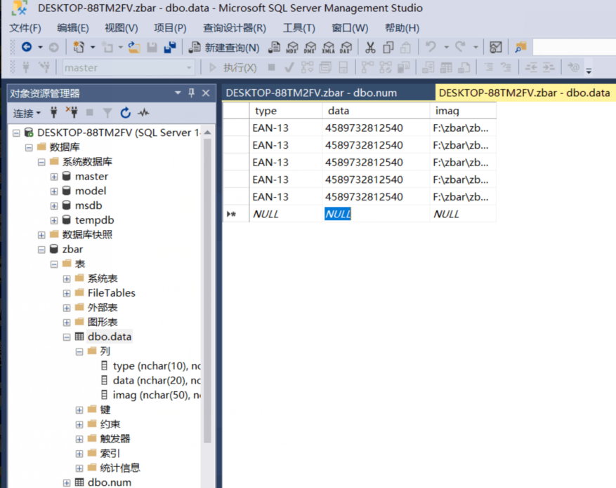 opencv识别多条形码数字_opencv测试代码