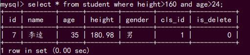 查询身高大于160cm且年龄大于24的学生