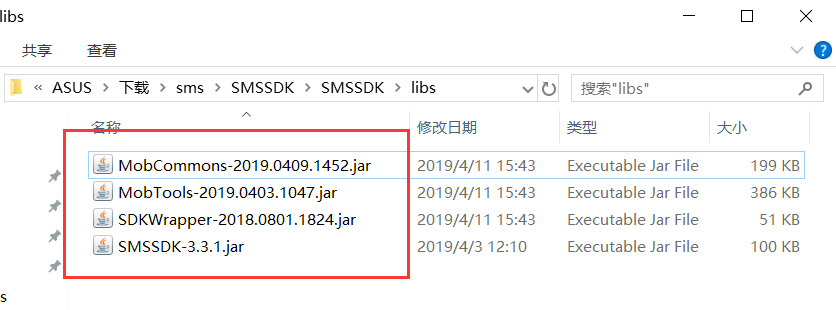 Android Studio使用Mob获取手机验证码_mob-appkey-CSDN博客
