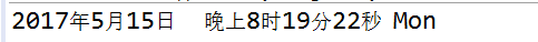 转载整合：SimpleDateFormat日期格式的使用示例 和 JAVA多线程中SimpleDateFormat不安全的解决方案